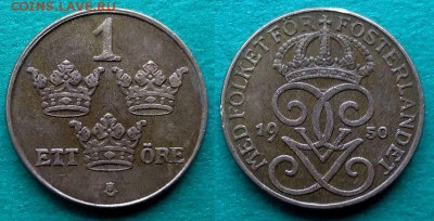 Швеция - 1 эре 1950 года (бронза) до 22.01 - швеция 1 эре 1950 года бронза