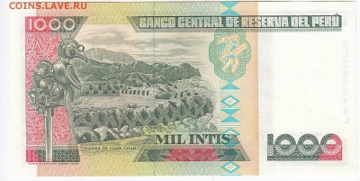 ПЕРУ - 1000 инти 1988 г. пресс до 23.01 в 22.00 - IMG_20190117_0012