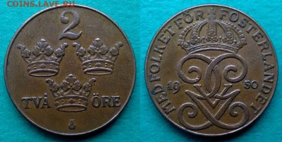 Швеция - 2 эре 1950 года (бронза) до 22.01 - швеция 2 эре 1950 года бронза