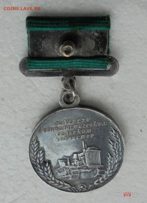 знаки ВДНХ с документами на 1 человека оценка - DSC01575.JPG
