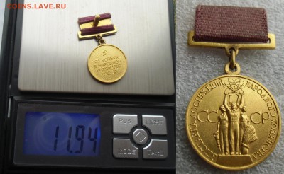 знаки ВДНХ с документами на 1 человека оценка - 77