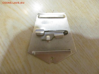 КПЛОДКИ  от  медалей  интересуют  кого-то - IMG_1343.JPG