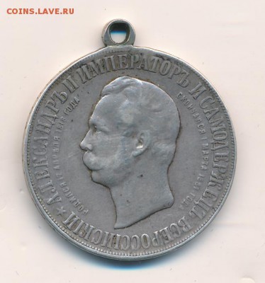 1 рубль 1898 дворик - дворик