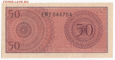 ИНДОНЕЗИЯ - 50 сен 1964 г. пресс до  23.01 в 22.00 - IMG_20190117_0008