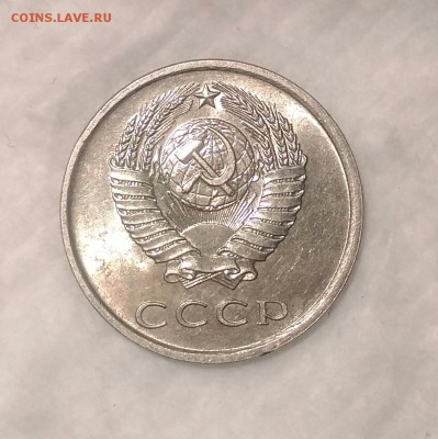 20 копеек 1980. Мешковой UNC. До 21.01.19. 22-00 Мск. - IMG_20190117_165710