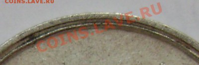 10 копеек 1928 года - DSC07974
