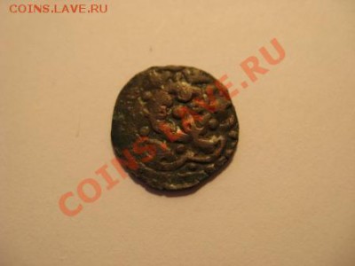 Монета периода Золотой Орды - IMG_0047(2).JPG