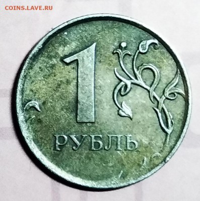1 рубль 2011г. ММД - 1 руб рев2