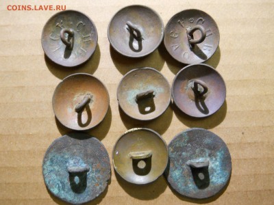 пуговицы РИ. до 20.01.2019 в 22-00 по мск. - DSCN4021.JPG