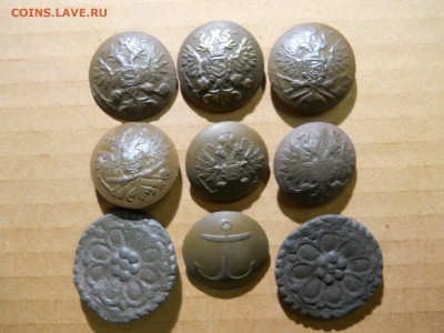 пуговицы РИ. до 20.01.2019 в 22-00 по мск. - DSCN4020.JPG