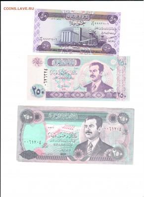7 бон Иран, Ирак до 21.01.2019 - 3