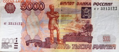 Радары,красивые и редкие номера! - IMG_20190117_162929