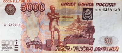 Радары,красивые и редкие номера! - IMG_20190117_162914