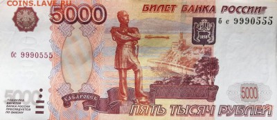 Радары,красивые и редкие номера! - IMG_20190117_162900
