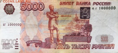 Радары,красивые и редкие номера! - IMG_20190117_162845