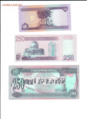 7 бон Иран, Ирак до 21.01.2019 - 4,4