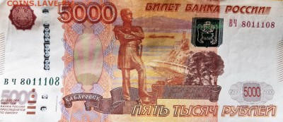 Радары,красивые и редкие номера! - IMG_20190117_163010