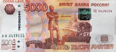 Радары,красивые и редкие номера! - IMG_20190117_163113