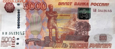 Радары,красивые и редкие номера! - IMG_20190117_163053
