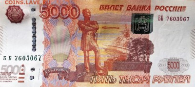 Радары,красивые и редкие номера! - IMG_20190117_162943