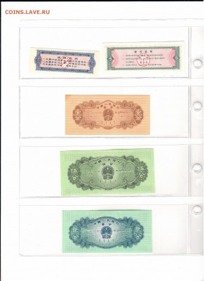 Боны Китая, Сев. и Юж. Корея до 22.01.2019 - 1,1