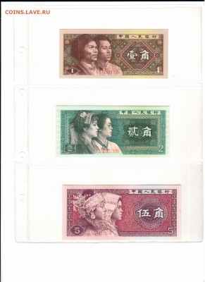 Боны Китая, Сев. и Юж. Корея до 22.01.2019 - 2