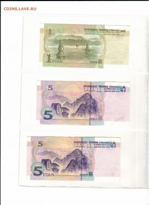 Боны Китая, Сев. и Юж. Корея до 22.01.2019 - 3,1