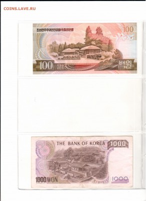 Боны Китая, Сев. и Юж. Корея до 22.01.2019 - 4,1