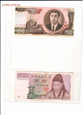 Боны Китая, Сев. и Юж. Корея до 22.01.2019 - 4