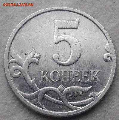 5 копеек 2007 года М РАЗДВОЕННЫЙ полный раскол до 20.01.19г. - 34