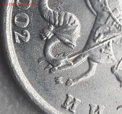 5 копеек 2002 года М бородатый змей до 20.01.2019г. - IMG-20190107-WA0013