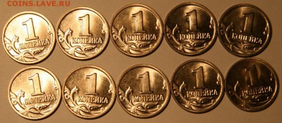 1 копейка м 2003 год 10 шт до 20.01.19 22.00 - лот 1 коп