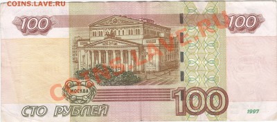 100 рублей ЛЯ 1888444 до 9.06 23:00 мск - IMG_0003