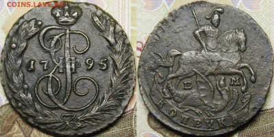 1 копейка, полушка 1796 ЕМ - _MG_3327.JPG