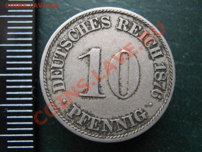 Германия 10 пф. 1876 А до 08-06-11 22-00 - IMG_6477