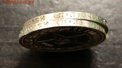 50 копеек 1922 П.Л 2 штуки с 200 руб. до 23.01.19 - IMG_6335-17-01-19-07-06