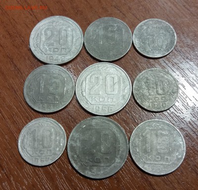 9 монет СССР 1932-1957 г до 18.01.2019 22:00 мск - 20190117_210527