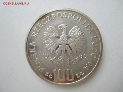 Польша,100 злотых 1980(22 ОИ) с 1900 ₽ до 20.01.19 22.00МСК - IMG_3915.JPG