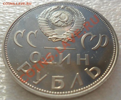 Победа ХХ 1р. Новодел 88 г. 05.06.11 22-00 мск - SAM_1508.JPG