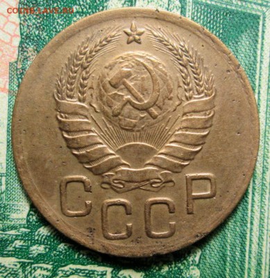 3 копейки 1939г. до 23.01.2019г. 22-00 Мск - IMG_1610.JPG
