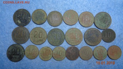 10к.15к.20к. до 1961г. на чистку разные.до 20.01.19г. - 20м 10...... (1).JPG