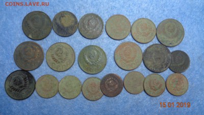 10к.15к.20к. до 1961г. на чистку разные.до 20.01.19г. - 20м 10...... (2).JPG