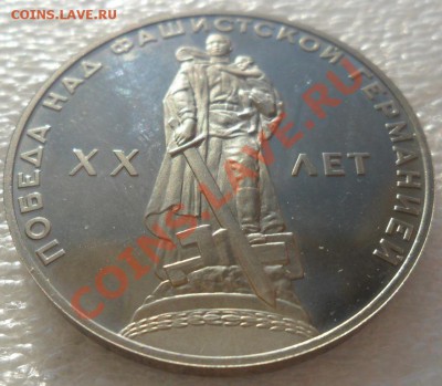 Победа ХХ 1р. Новодел 88 г. 05.06.11 22-00 мск - SAM_1510.JPG