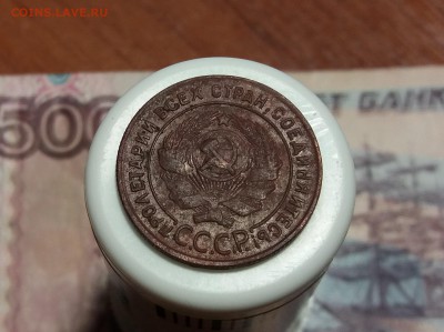 1 копейка 1924,15 копеек 1941 до 20.01.2019 22:00 мск - 20190109_174644
