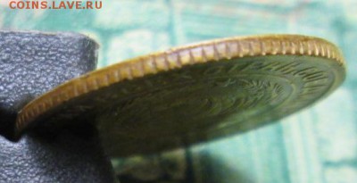 2 копейки 1934г. до 23.01.2019г. 22-00 Мск - IMG_1621.JPG