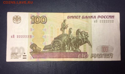 Радары,красивые и редкие номера! - IMG_5865.JPG
