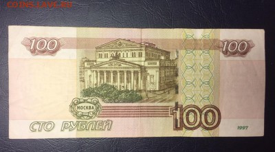 Радары,красивые и редкие номера! - IMG_5866.JPG