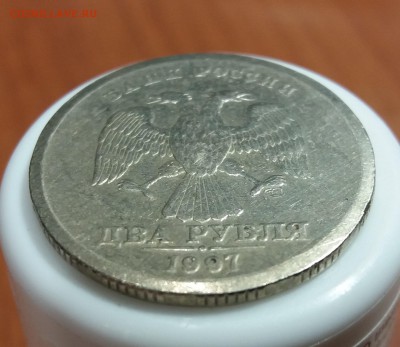 2 рубля 1997 кант на аверсе - 20190117_223751