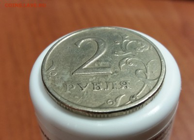 2 рубля 1997 кант на аверсе - 20190117_223807