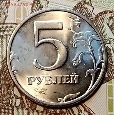 5 рублей 1998 г. СПМД. UNC. Мешковой. Оценка. - 087